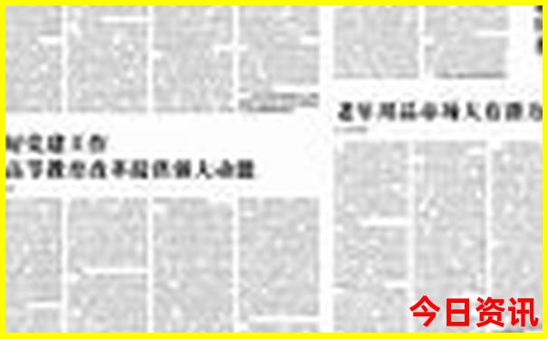 世界消费最低的国家